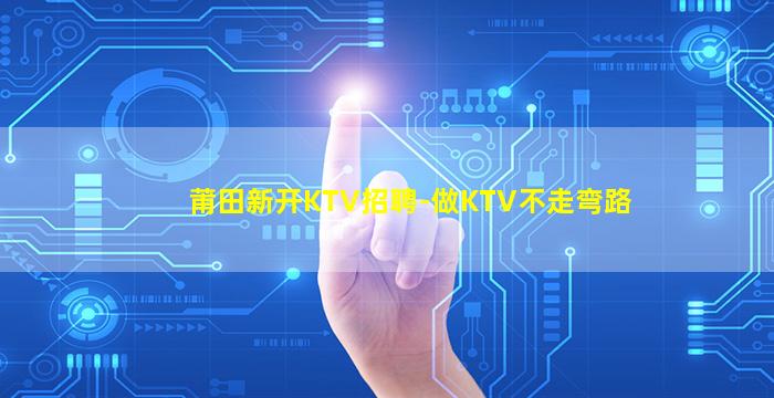 云南酒吧招聘